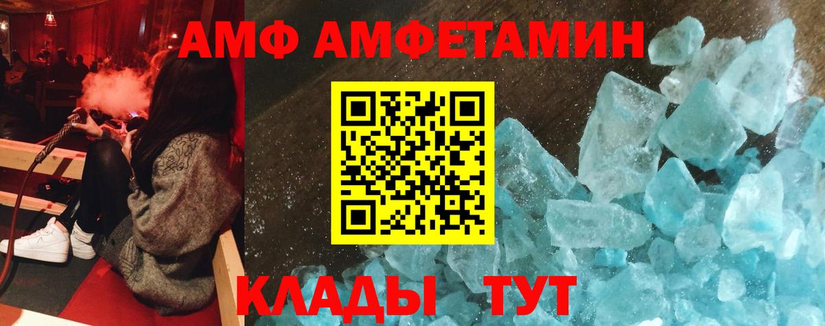 АМФ 98% Бор