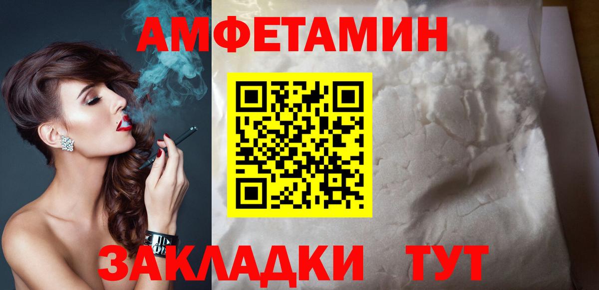 Мефедрон  ГАШИШ  МЕФ   Бор  Вход с VPN  ГАШ  Cocaine  MDMA 