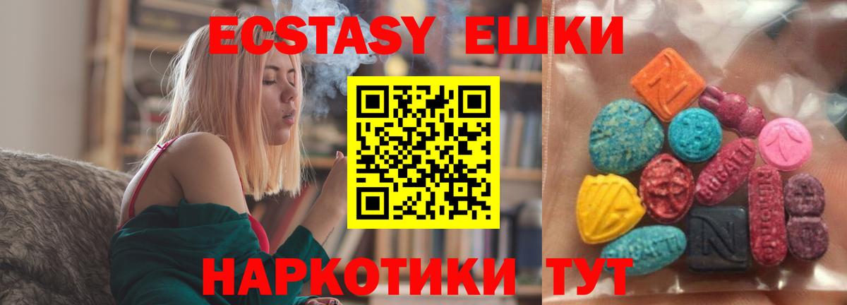 Бор  ЭКСТАЗИ DUBAI  Экстази  Вход с VPN  ЭКСТАЗИ 300 mg 