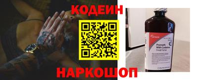 бутират Будённовск