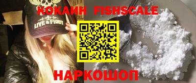 бутират Будённовск