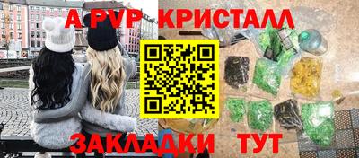 бутират Будённовск