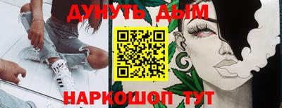 гидра Бугуруслан