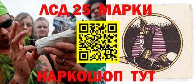 гидра Бугуруслан