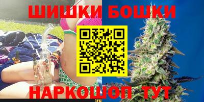 бутират Будённовск