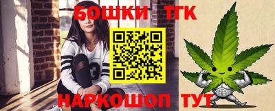 бутират Будённовск