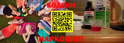 бутират Будённовск