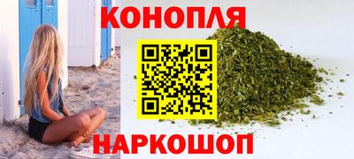 бутират Будённовск