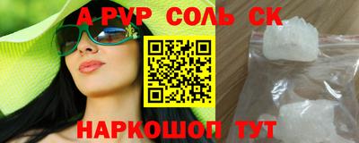 бутират Будённовск