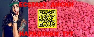 гидра Бугуруслан