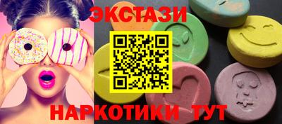 гидра Бугуруслан