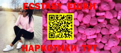 бутират Будённовск