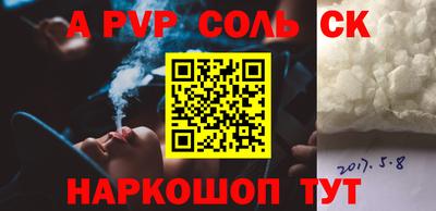 бутират Будённовск