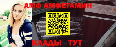 амфетамин Бузулук