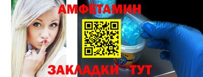 бутират Будённовск