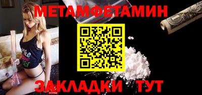 гидра Бугуруслан