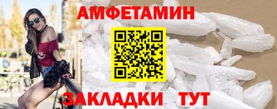 амфетамин Бузулук