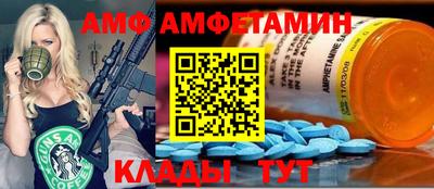 гидра Бугуруслан