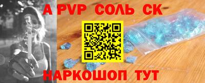 гидра Бугуруслан