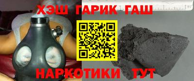 бутират Будённовск