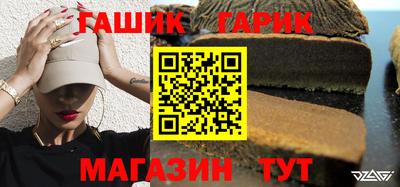 бутират Будённовск