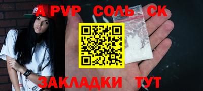 бутират Будённовск
