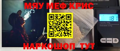 амфетамин Бузулук
