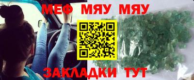 гидра Бугуруслан