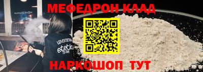бутират Будённовск