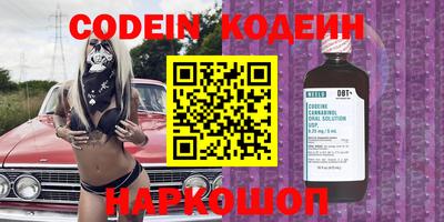 гидра Бугуруслан