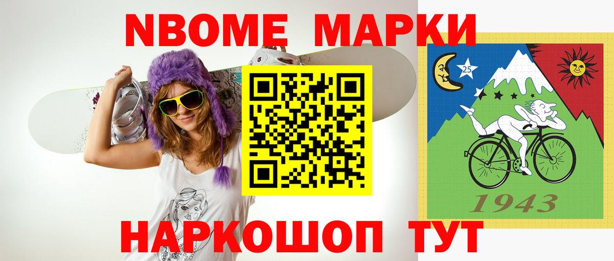 КОКАИН Бор