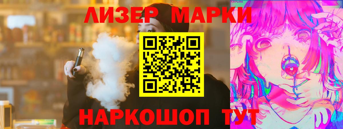 ЛСД экстази кислота  ЛСД экстази  Бор  Вход с VPN 