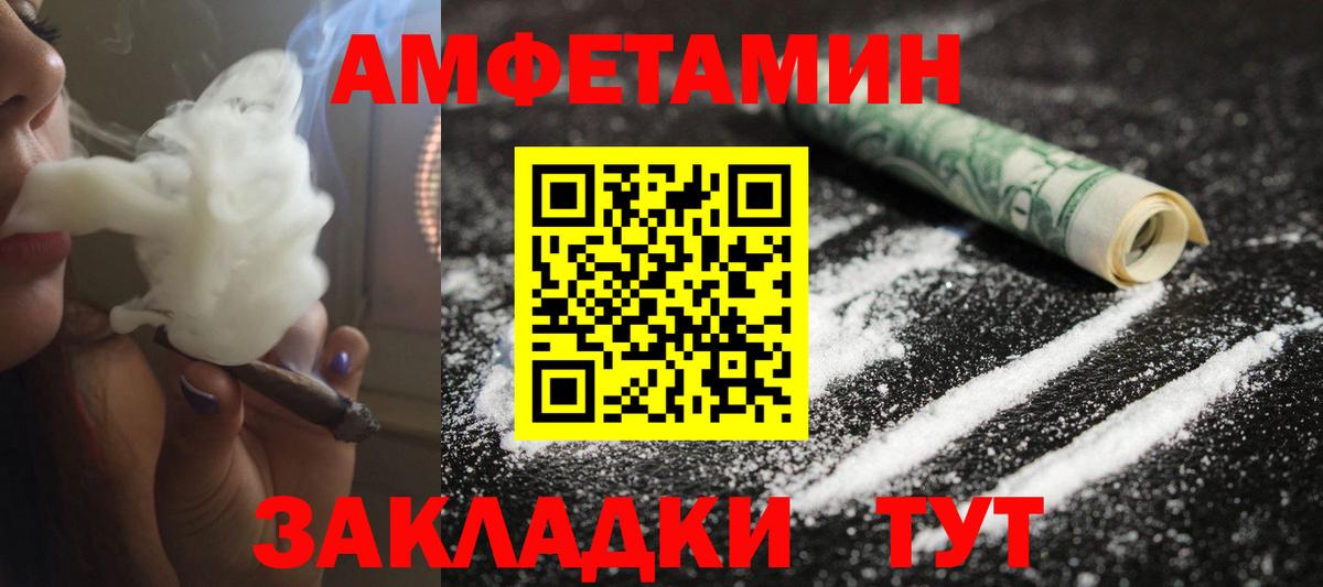 Метамфетамин винт  Первитин  Бор  Вход с VPN 