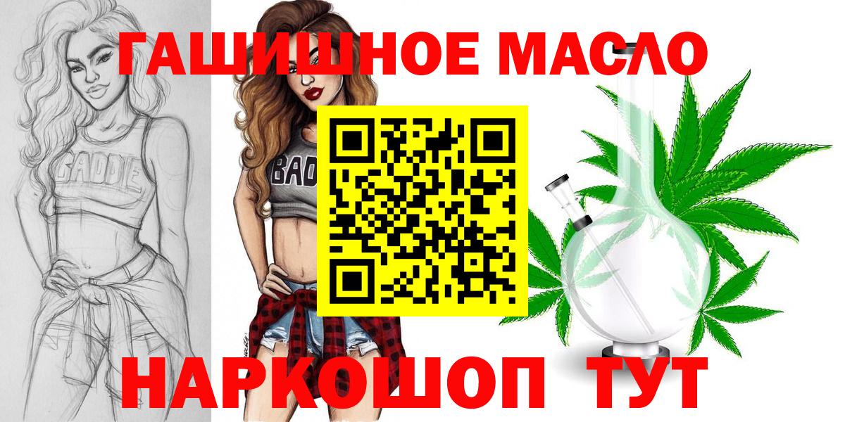 ТГК вейп Бор