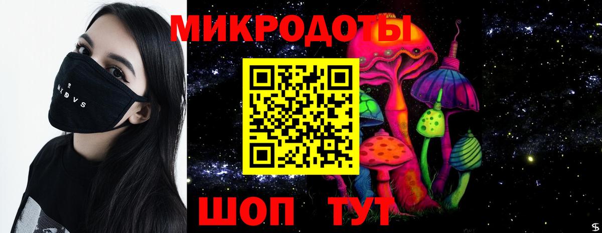Бор  Галлюциногенные грибы ЛСД  купить закладку  Вход с VPN 